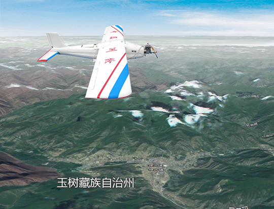 4-2 无人机用于玉树地震灾区的航空摄影任务。.jpg
