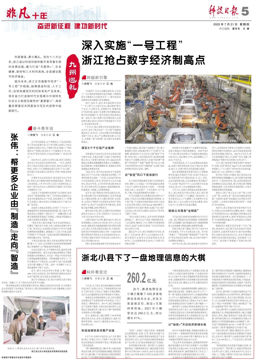 微信图片_20220722081937.jpg